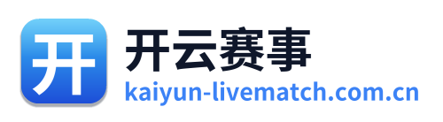 开云赛事 Logo